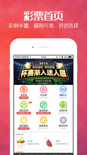 王中王管家论坛一肖，探索智慧管理的奥秘，探索智慧管理奥秘，王中王管家论坛一肖揭秘