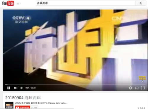 中央4台今晚海峡两岸直播回放，深度解析两岸关系，深度解析两岸关系，中央四台海峡两岸直播回放今晚开播