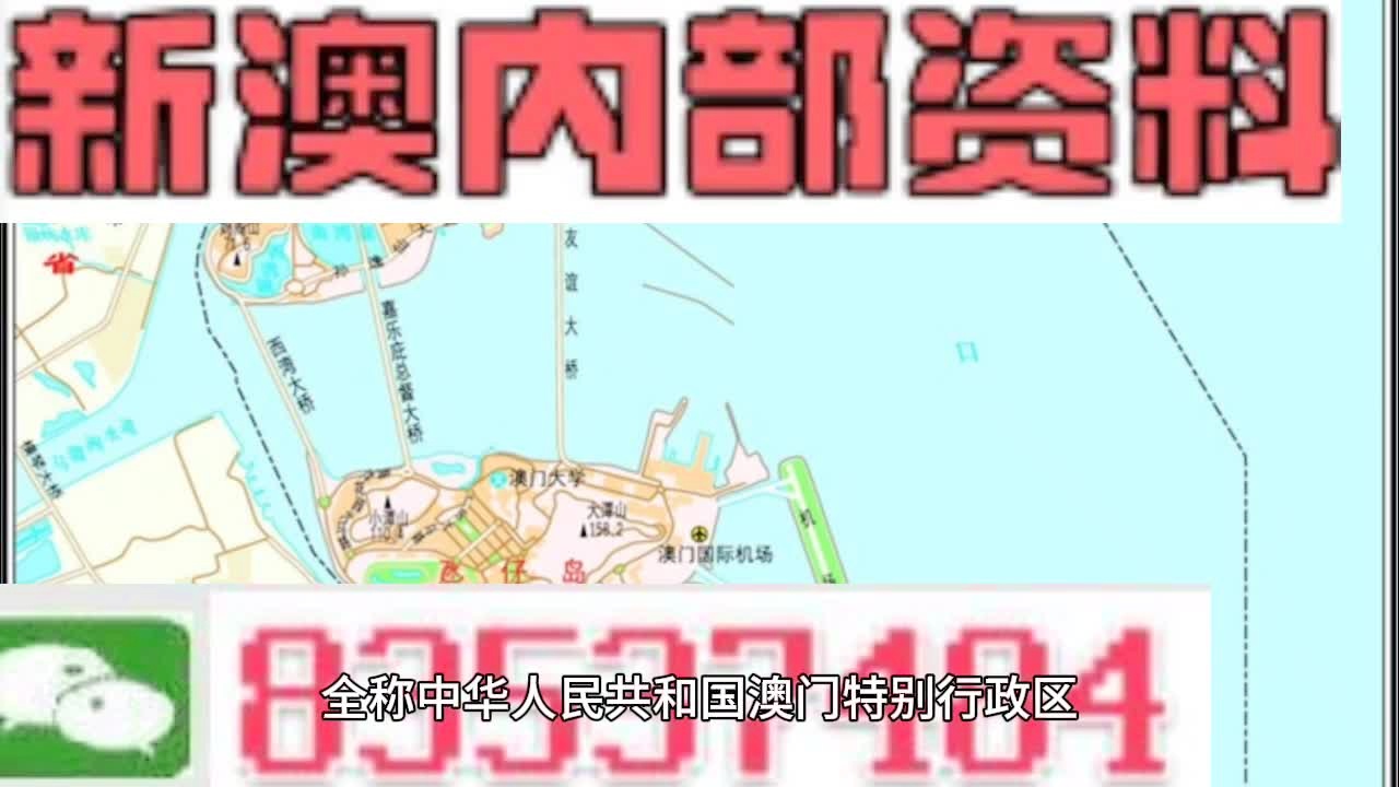 新澳天天开奖资料大全旅游攻略，新澳天天开奖资料大全，旅游攻略全掌握