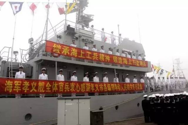 孝义舰的由来，孝义舰的命名由来