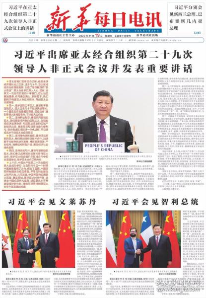 人民日报与新华社，两大媒体巨头间的互怼，人民日报与新华社，两大媒体巨头间的交锋热议