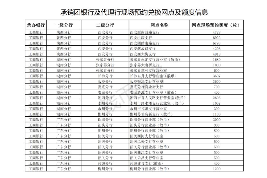 新澳门今晚9点30分开奖结果揭晓，激情与期待的交汇点，澳门今晚开奖揭晓，激情与期待的交汇时刻
