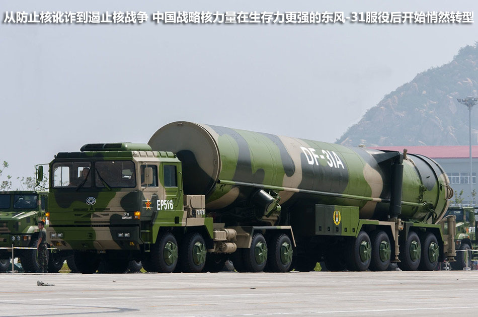 东风31AG核战略导弹，地地导弹的杰出代表，东风31AG核战略导弹，地地导弹的翘楚