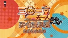 王中王301期指一生肖，探寻背后的故事与奥秘，探寻王中王301期生肖背后的故事与奥秘