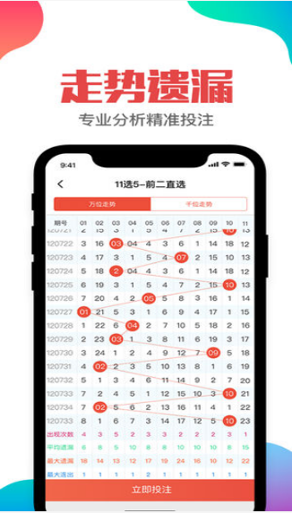 澳门最快最准的开奖结果——探索彩票世界的速度与精准度，澳门彩票开奖结果，速度与精准度的探索