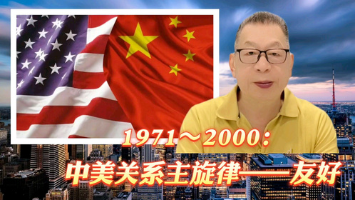 2023年中美关系现状探析，中美关系的现状与未来展望，2023年探析中美关系现状