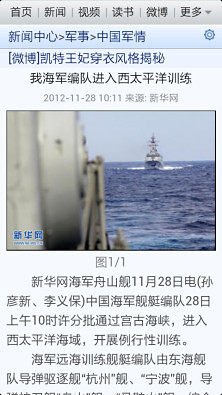 新浪军事为何不更新了？探究其背后的原因与影响，新浪军事停止更新背后的原因与影响探究