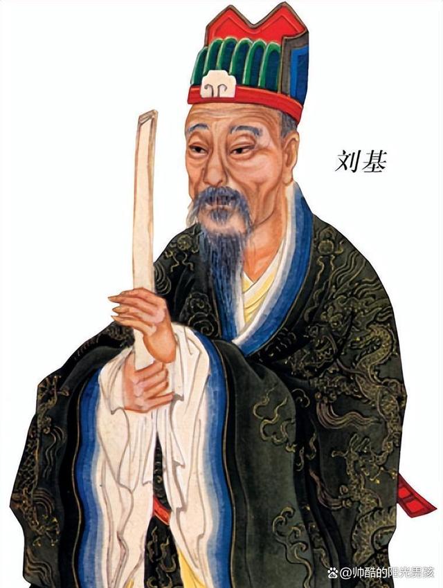 刘伯温四选一肖预测