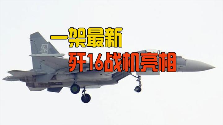 歼-18最新试飞视频消息，展现强大实力与未来展望，歼-18最新试飞展示强悍实力与未来展望