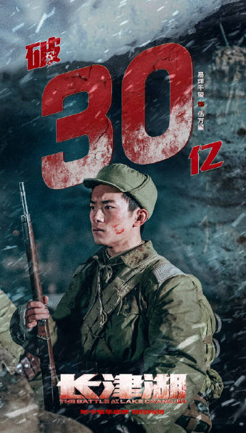 长津湖之水门桥，历史的震撼与电影的诠释，长津湖之水门桥，历史震撼与影视诠释的交融