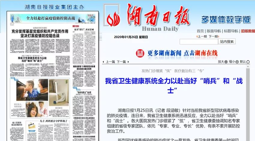 国际时事新闻简报格式，全球国际时事新闻简报概览