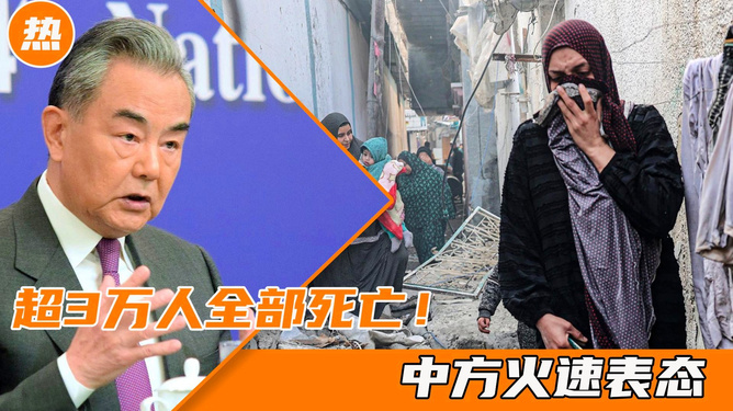 中俄携手应对挑战，是否要帮助三万多人？，中俄携手应对挑战，是否援助三万多人？