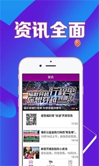 一肖三码论坛与王中王，深度探讨与解析，一肖三码论坛与王中王，深度解析与探讨