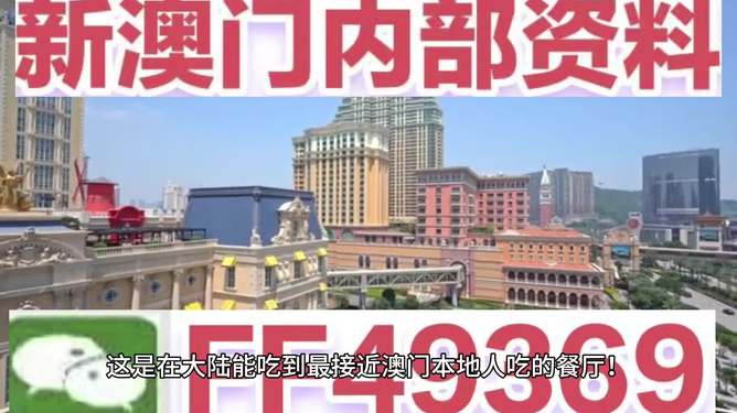 澳门今晚最快场开奖，探索彩票的魅力与期待，澳门彩票开奖倒计时，探索彩票魅力与期待之夜