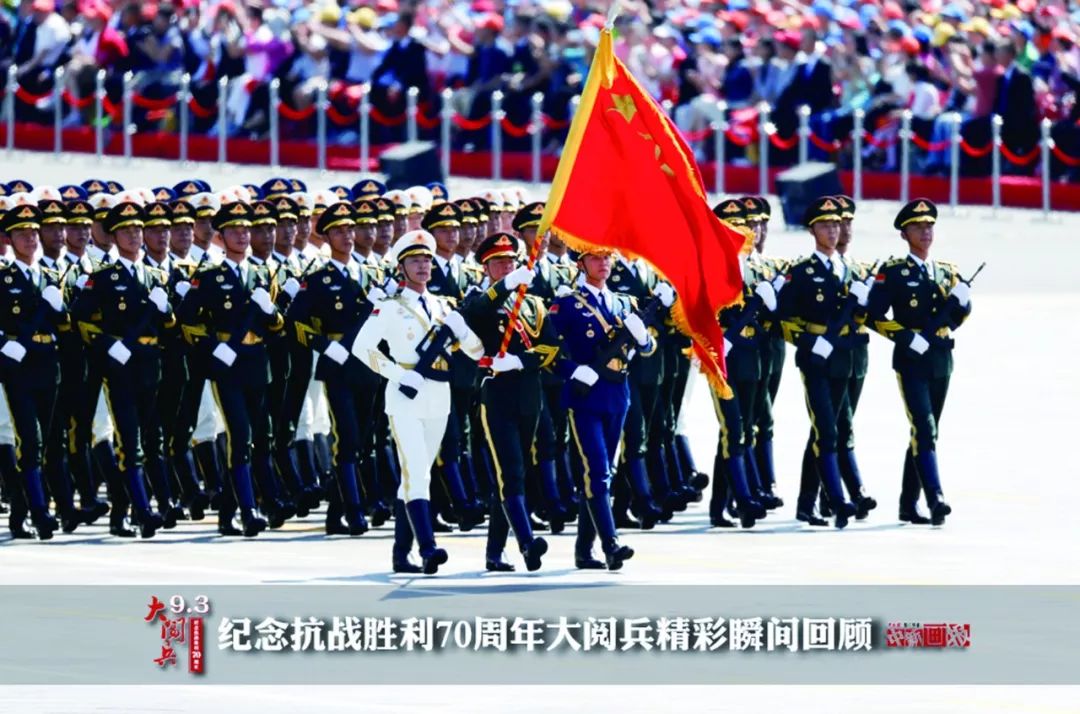 抗日战争反法西斯胜利70周年阅兵，回顾与前瞻，抗日战争反法西斯胜利70周年阅兵，回顾历程，前瞻未来
