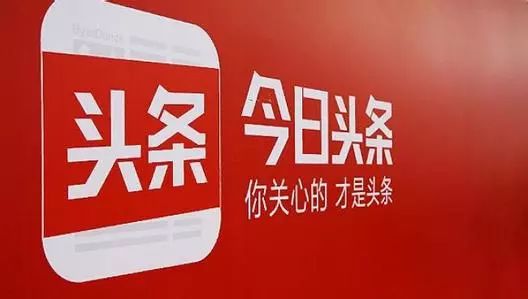 探究98217与今日头条的交融与影响，探究98217与今日头条交融背后的影响与启示
