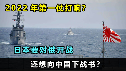 中日关系走向与未来，一场不可避免的较量（2025年展望），中日关系走向与未来，一场不可避免的较量（展望2025年）