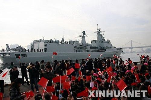中国海军辉煌七十年，纪念海军成立七十周年，中国海军七秩辉煌，纪念海军成立七十周年