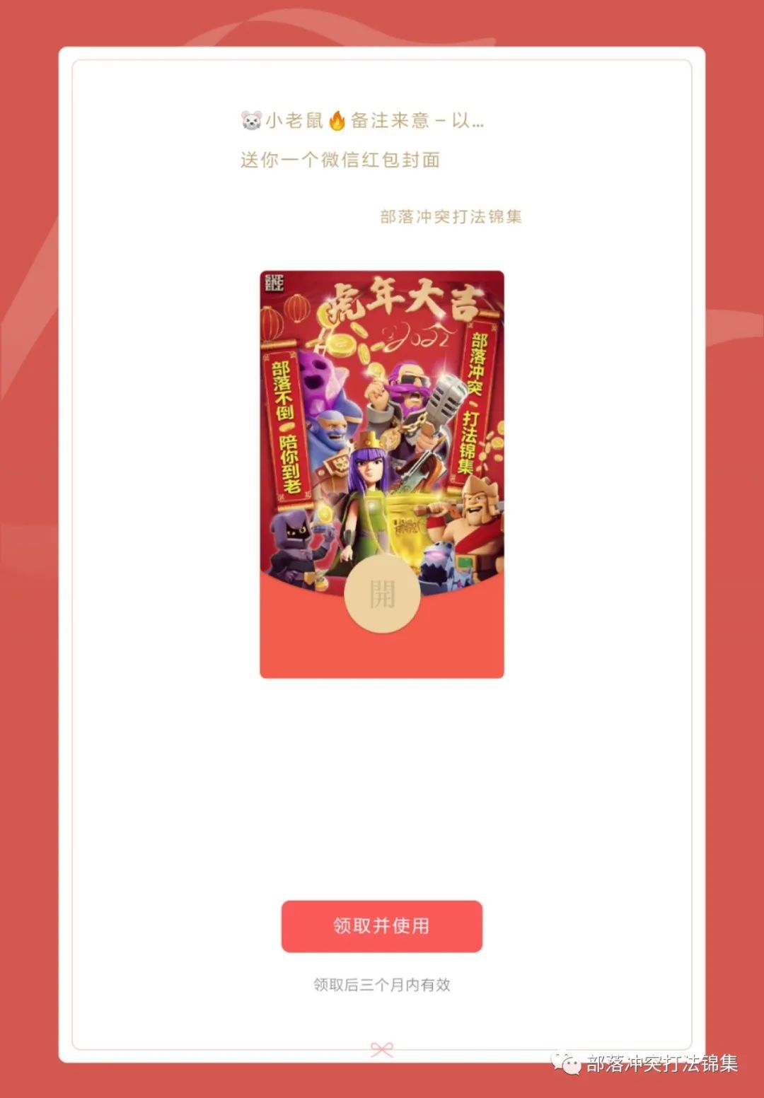 白小姐三肖三期必开奖虎年快乐