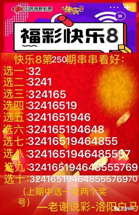 白小姐三肖三期必开奖——虎年快乐的神秘预言,白小姐三肖三期虎年神秘预言,必开奖的快乐启示