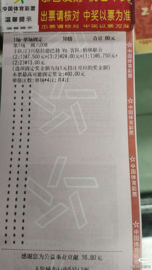 白小姐三肖三期必开奖——虎年快乐的神秘预言,白小姐三肖三期虎年神秘预言,必开奖的快乐启示