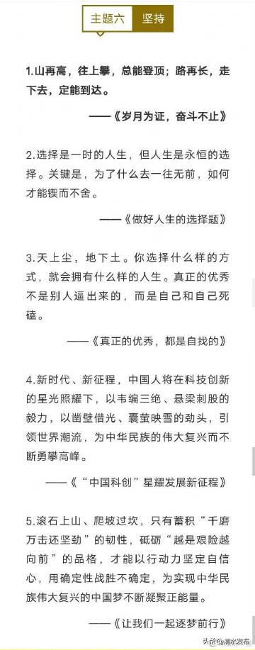 新闻摘抄，2023年科技、经济与社会发展的前沿动态，前沿科技、经济与社会趋势，揭秘2023年最新发展动态
