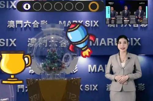 新澳今晚开奖结果