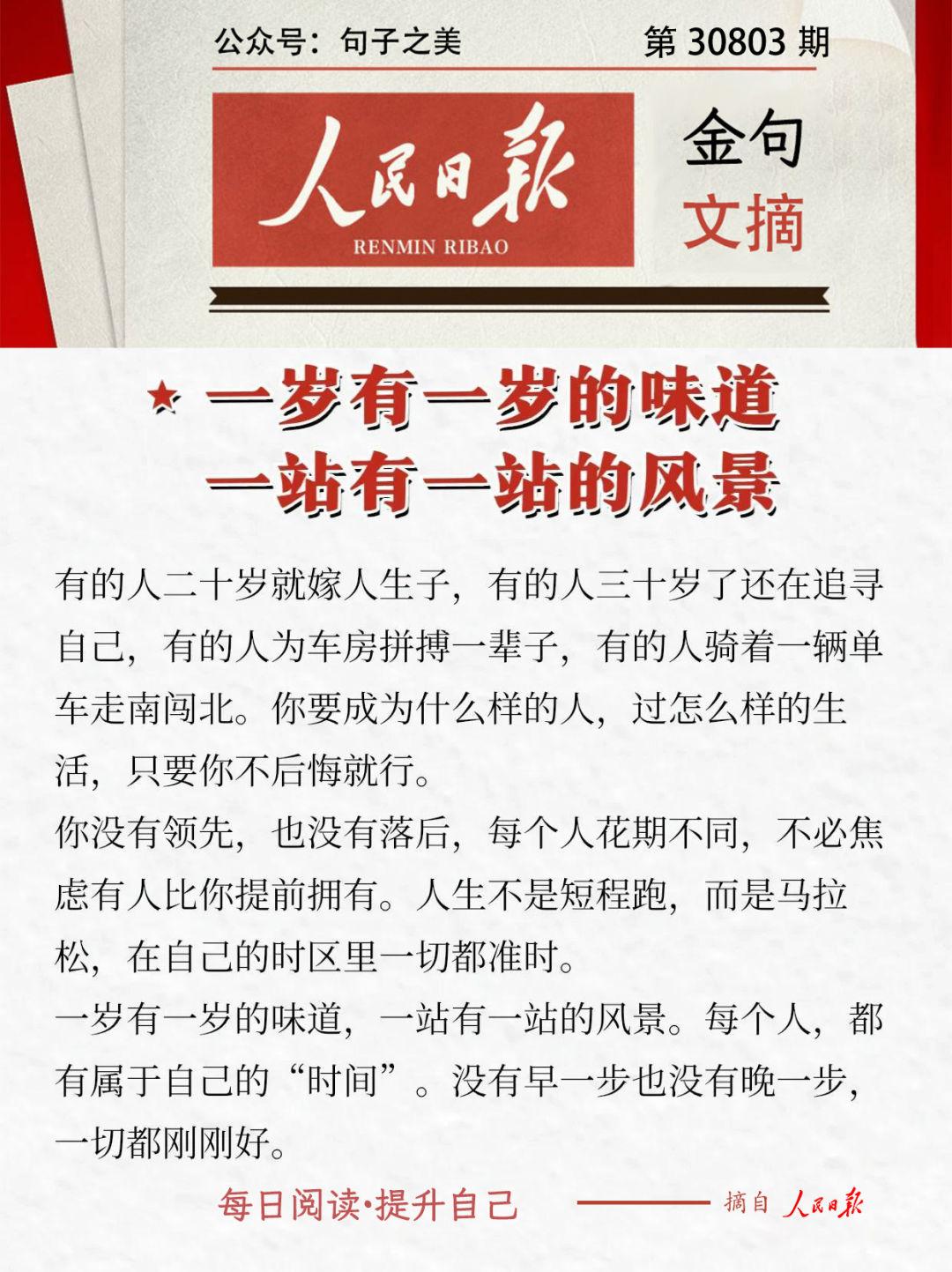 摘要