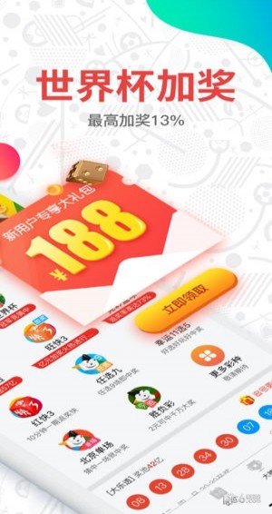 澳门彩票开奖结果，探索最新开奖数据（XXXX年分析），澳门彩票最新开奖结果及XXXX年数据分析报告