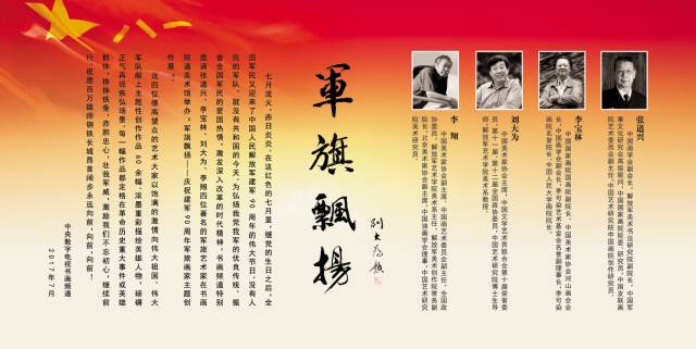 军棋直播，在线直播的新视角，军棋直播，在线直播的新视角探索