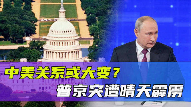 中美近三天消息深度解析，中美最新动态，三天消息深度解读