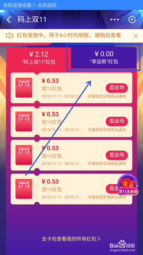 新奥开奖结果查询指南，新奥开奖结果查询攻略