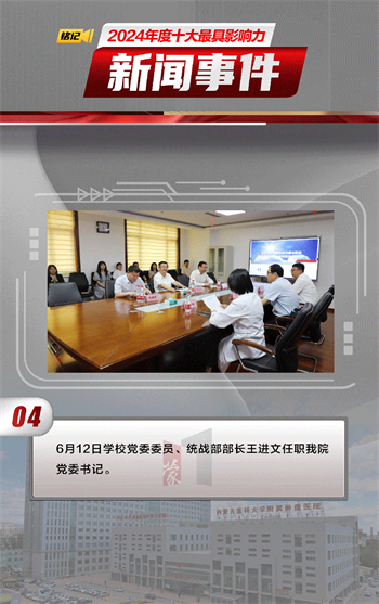 世界新闻头条最新事件2024概览，世界新闻头条2024最新事件概览