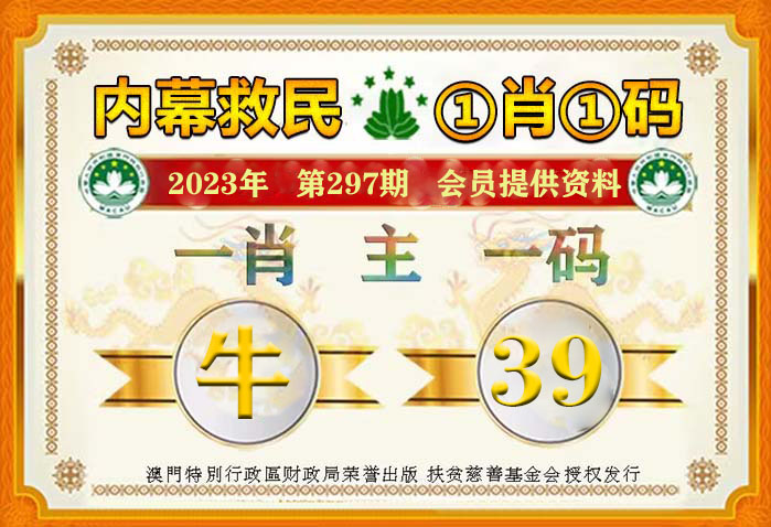 关于2oo9王中王持码一肖的探讨，2009王中王持码一肖深度探讨