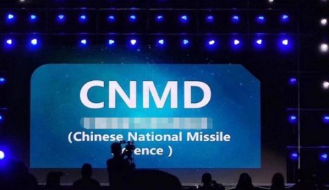 CNMD是什么意思——深度解析网络流行词汇背后的含义与影响，CNMD深度解析，网络流行词汇背后的含义与影响力探究
