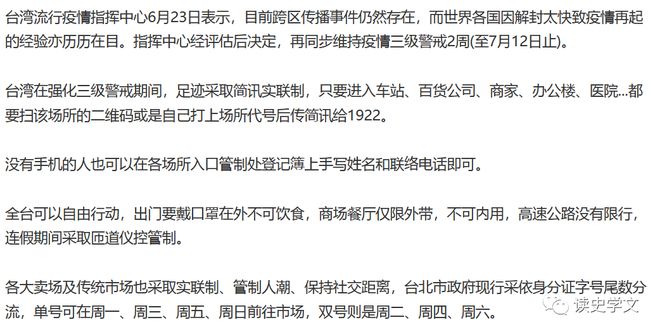 财经 第109页