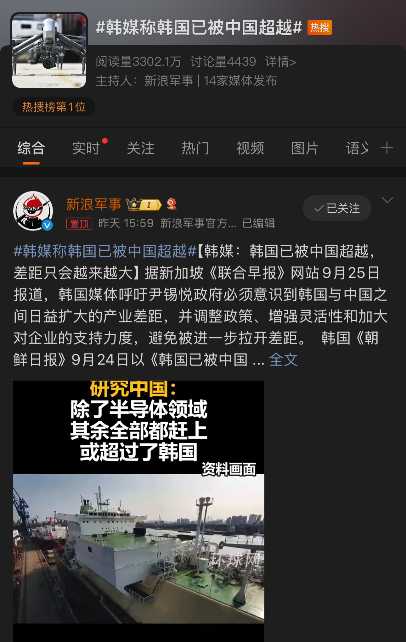 财经 第105页