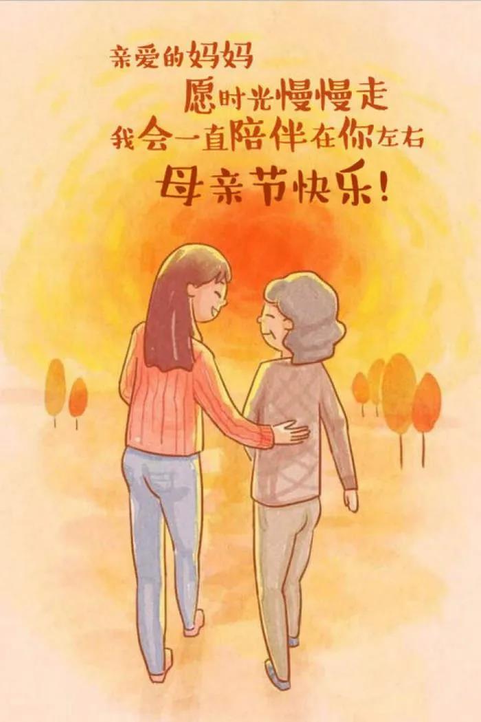 母亲节，感恩与爱的传递，母亲节，感恩与爱心的传承