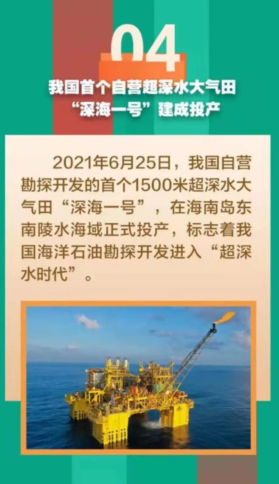 最近新闻大事件摘抄，全球视角下的热点事件（2022年7月），全球热点事件聚焦，2022年7月新闻大事件回顾