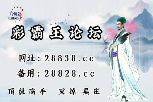刘伯温一肖中特期期精准预测——揭秘彩票背后的秘密，刘伯温一肖精准预测揭秘彩票秘密之道