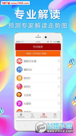 揭秘刘伯温平特一肖网址背后的故事与真相，刘伯温平特一肖网址背后的真相揭秘