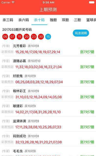 澳门开奖结果与开奖记录，探索与解析，澳门开奖结果与开奖记录深度解析