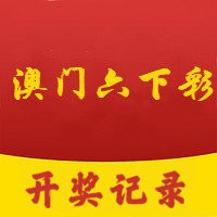 澳门六开彩，探索未来的幸运之门，澳门六开彩，开启未来幸运之门之旅