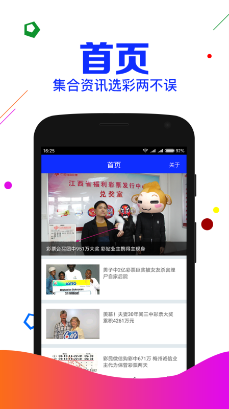 刘伯温期期准选一肖，探索神秘预测背后的故事 93O58四不像，刘伯温期期准选一肖，揭秘神秘预测背后的故事与四不像真相探索