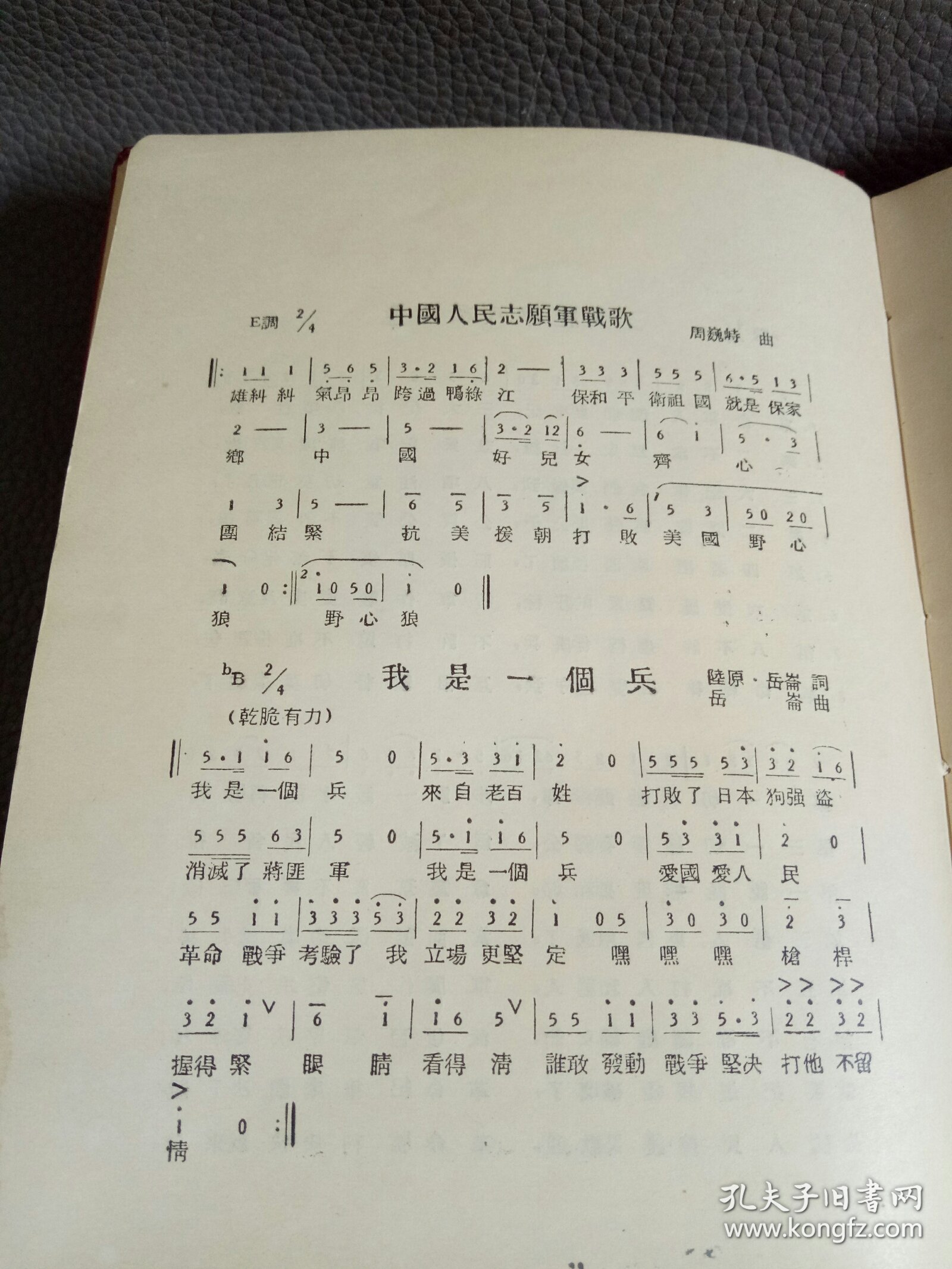 推荐 第112页