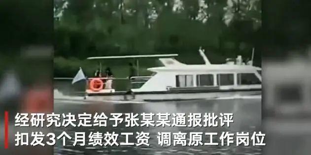 利辛县渔政执法船载多名女性游玩事件始末，利辛县渔政执法船载多名女性游玩事件揭秘