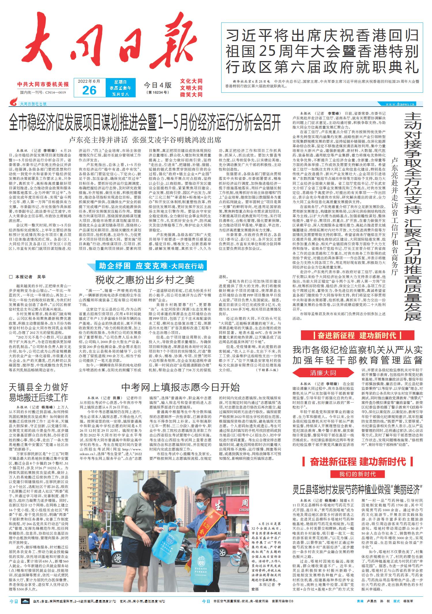 今日国际新闻大事 2022年今日概览，2022年国际新闻概览，今日世界时事热点解析