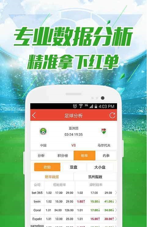 澳门六开彩天天开奖结果