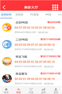 澳门最快开奖网址，探索与解析，澳门最快开奖网址，深度探索与解析