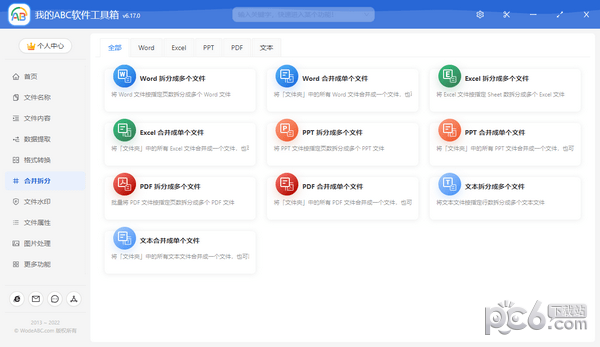 探索未来，2025新澳免费资料大全浏览器解析，探索未来，2025新澳免费资料大全浏览器深度解析